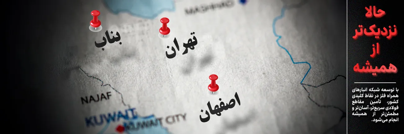 بنر دسکتاپ